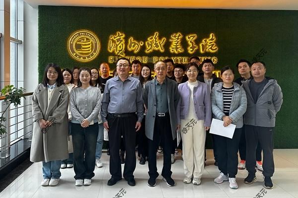 公司组织参观心理健康教育中心