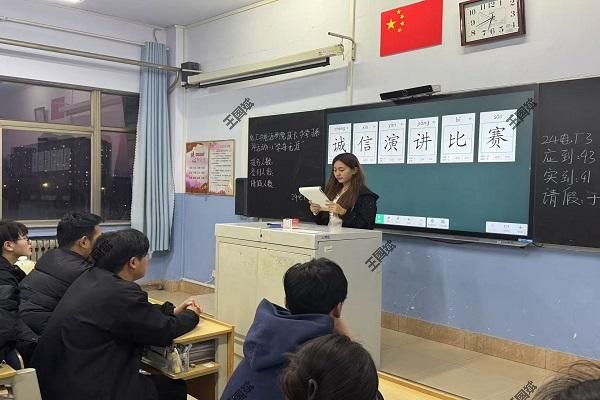 公司组织开展诚信教育演讲活动