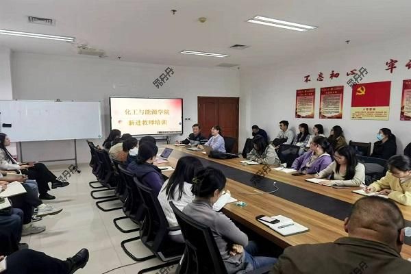 best365中国官方网站进行青年教师内涵建设培训会