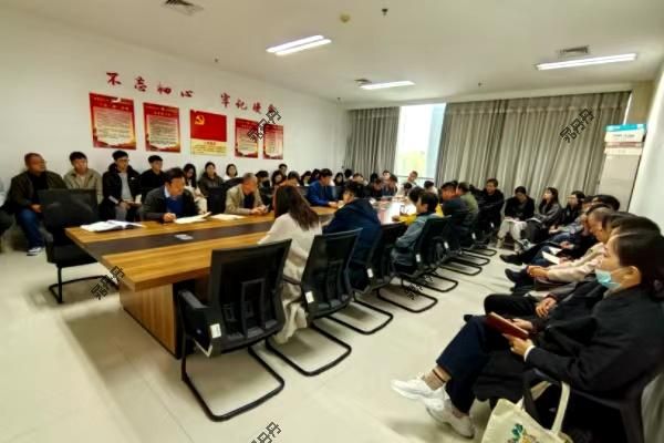 best365中国官方网站召开全体教职工会议