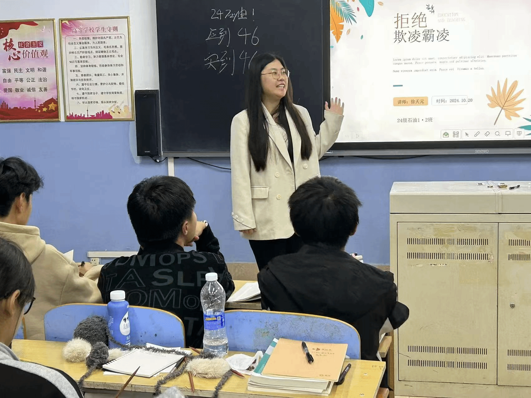 公司开展“以法为盾，筑牢校园欺凌防护墙”活动