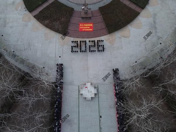 best365中国官方网站举行“不忘初心 礼敬国旗”主题升旗仪式