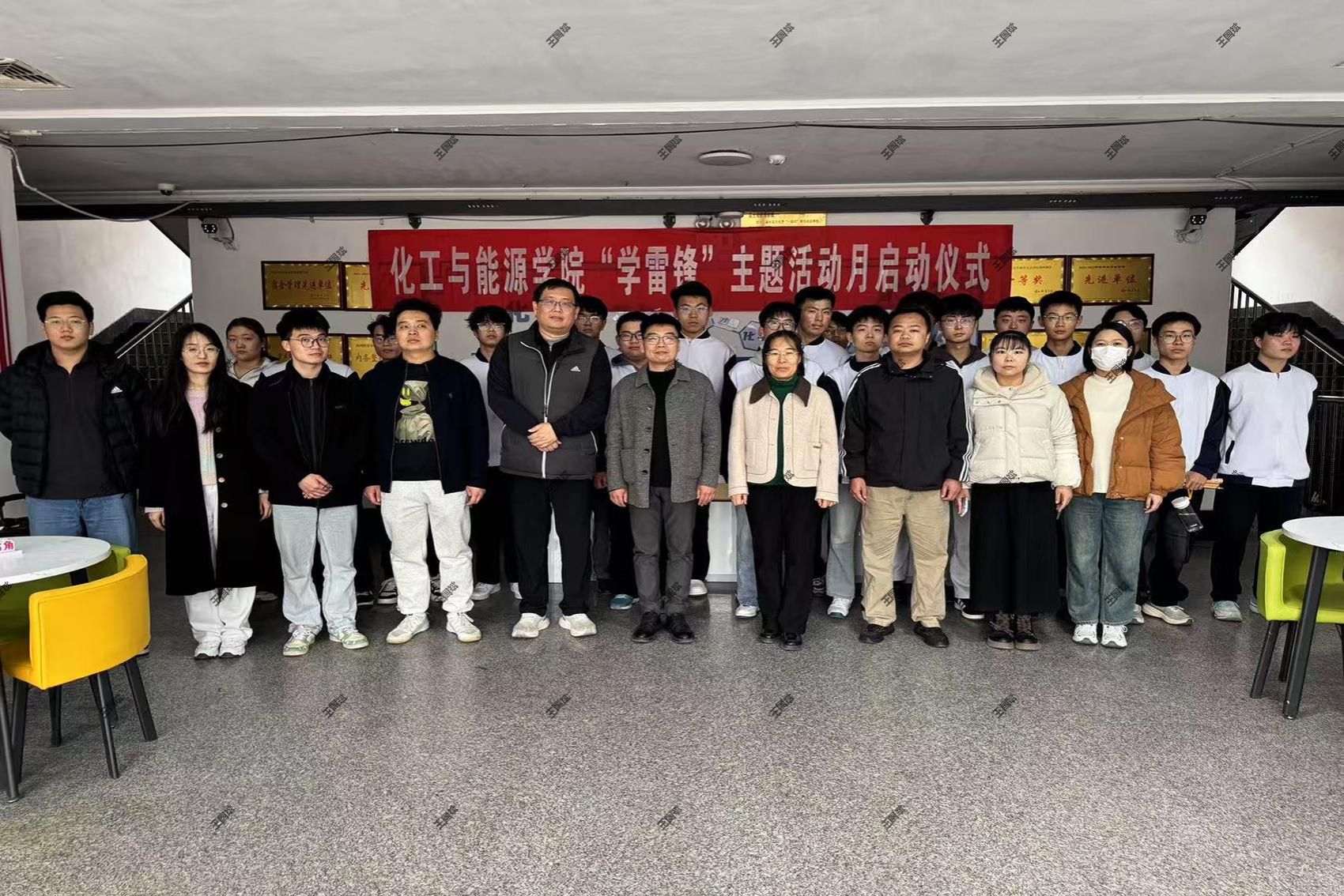 公司开展“学雷锋”主题活动月启动仪式暨“一站式社区”团员示范岗、志愿服务岗揭牌仪式