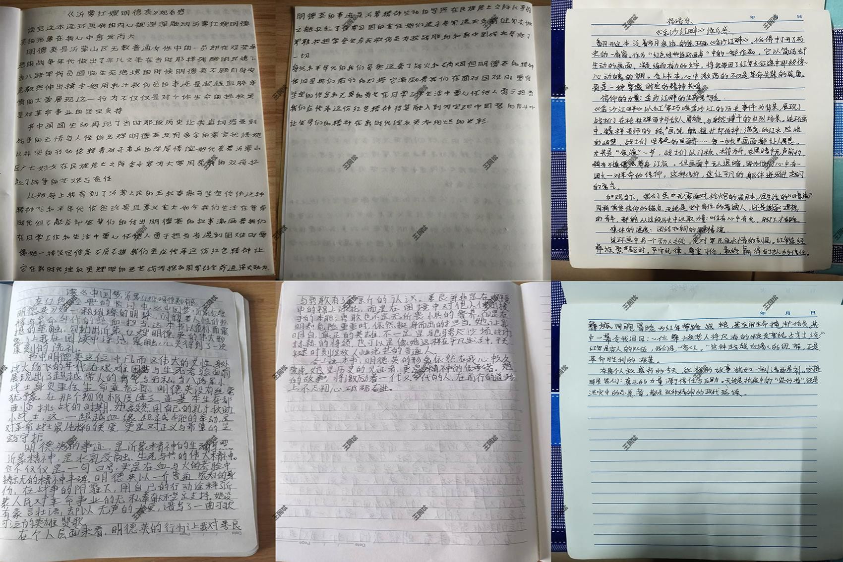 公司开展“书香滨职”读书笔记征集活动