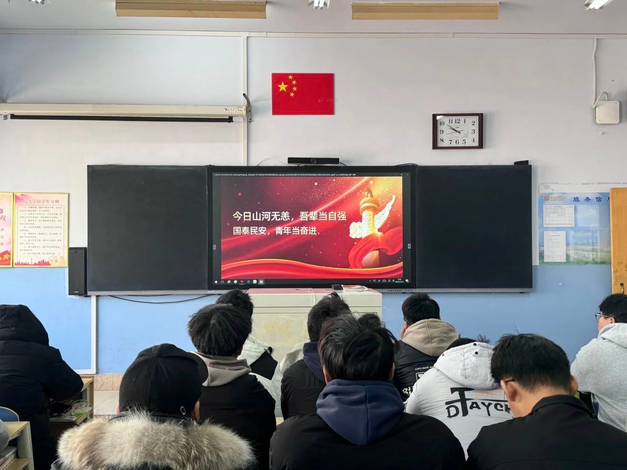 公司开展“今日山河无恙，吾辈当自强”主题团日活动