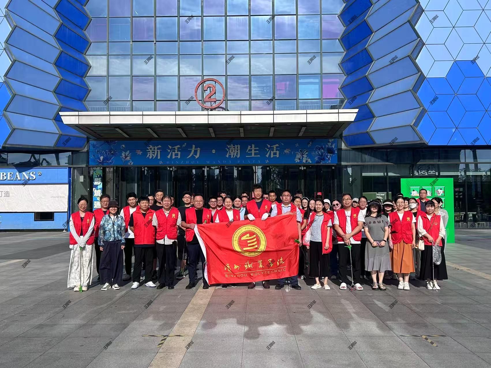 best365中国官方网站、质量管理处联合开展文明实践志愿服务活动
