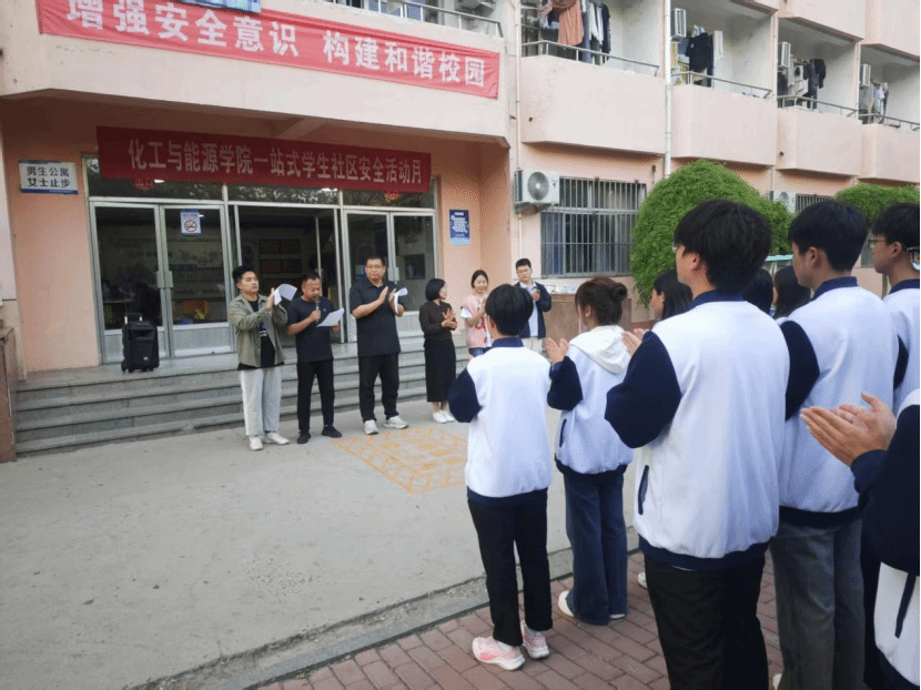 best365中国官方网站“一站式”员工社区安全活动月启动仪式圆满举行