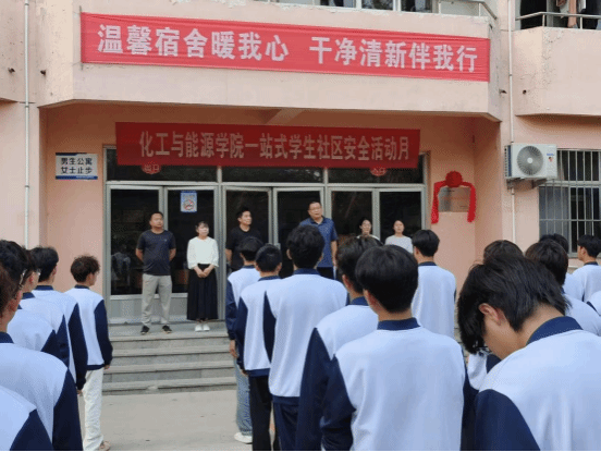 best365中国官方网站举办“一站式”员工社区安全活动月表彰活动