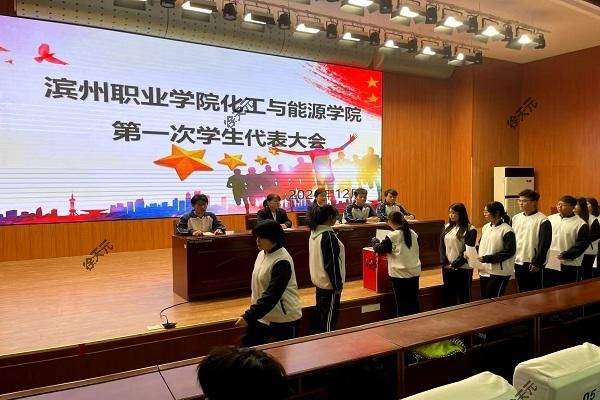 best365中国官方网站第一次员工代表大会胜利召开
