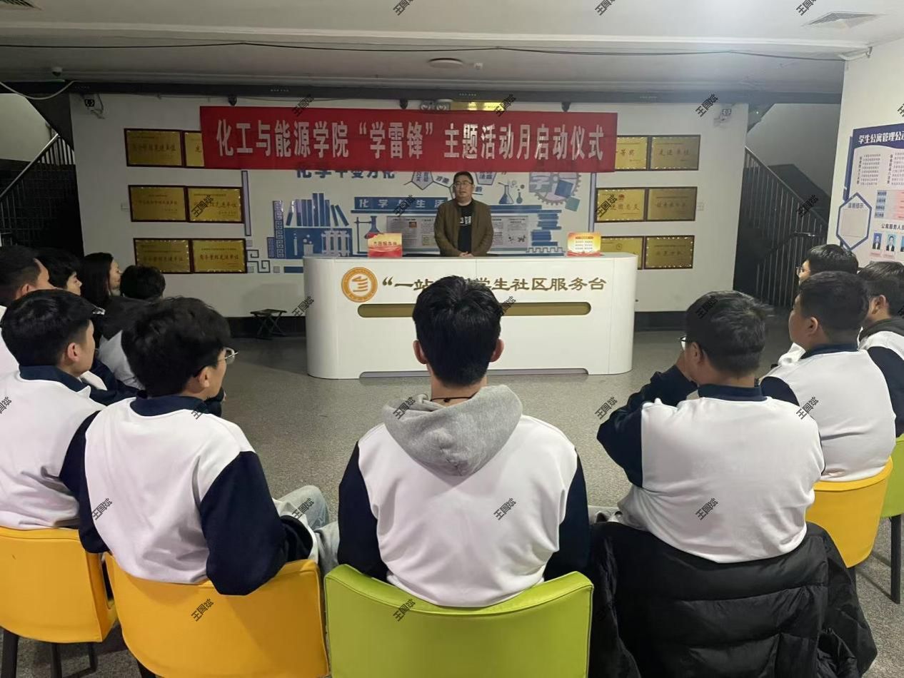 公司组织开展书记讲党课活动