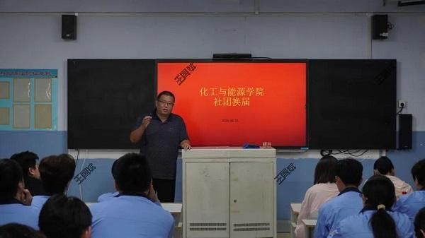 公司开展社团换届活动