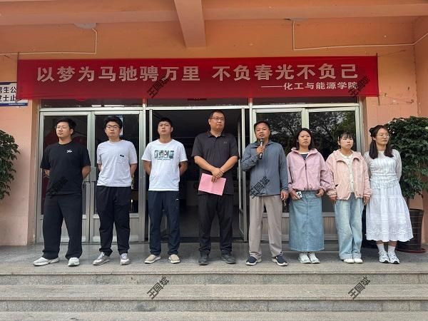 公司开展5·12防震减灾主题教育活动
