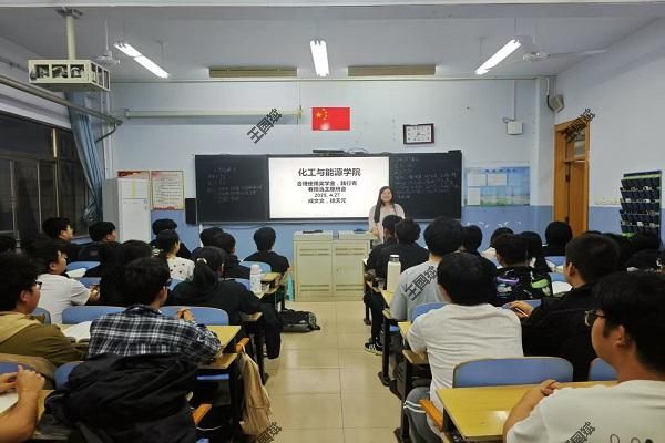 公司开展助学金善用指导教育活动
