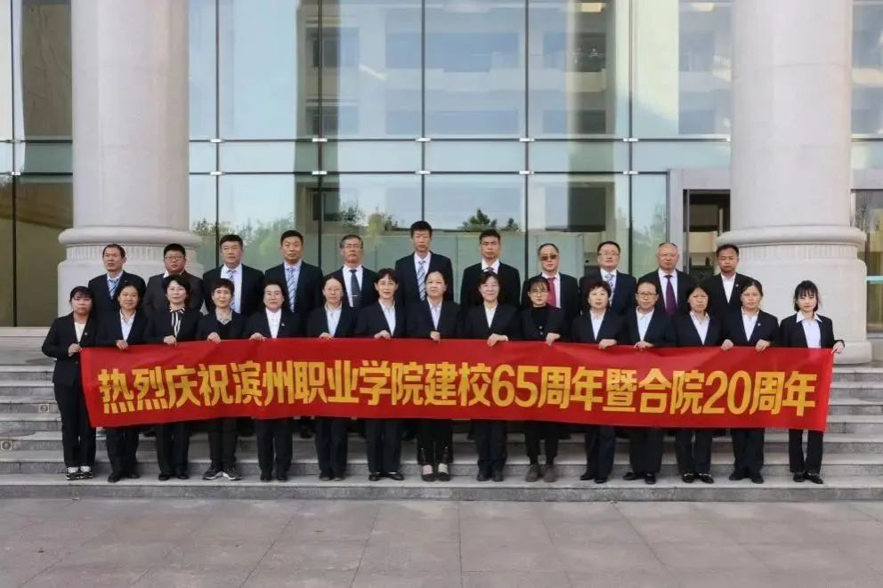2024滨职招生｜best365中国官方网站与你相约