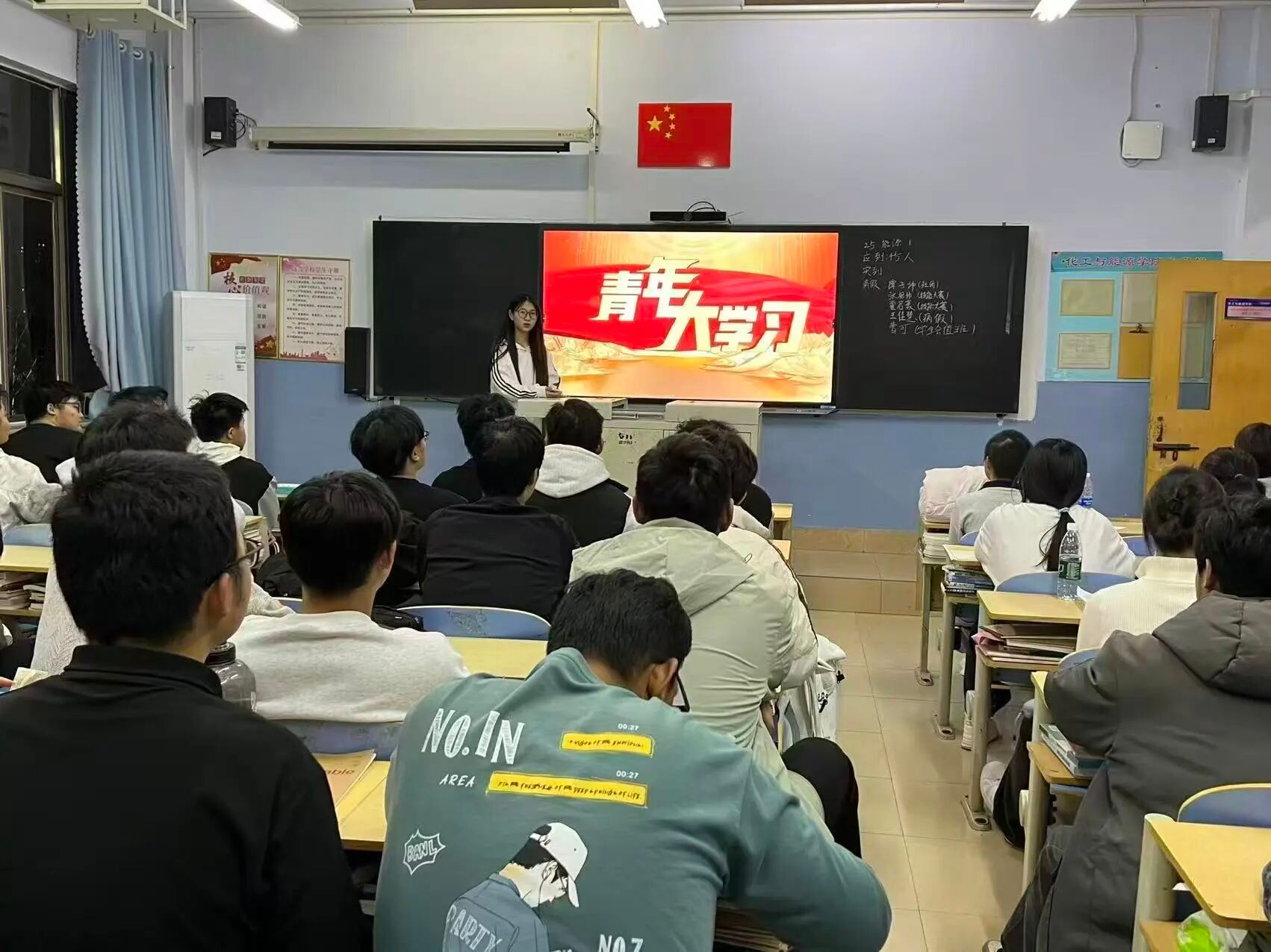公司组织开展“青年大学习”主题团日活动