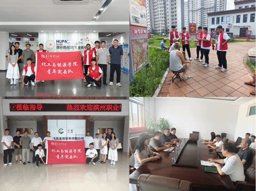 社区普法传安全 企业联动强技能——公司开展社会实践活动