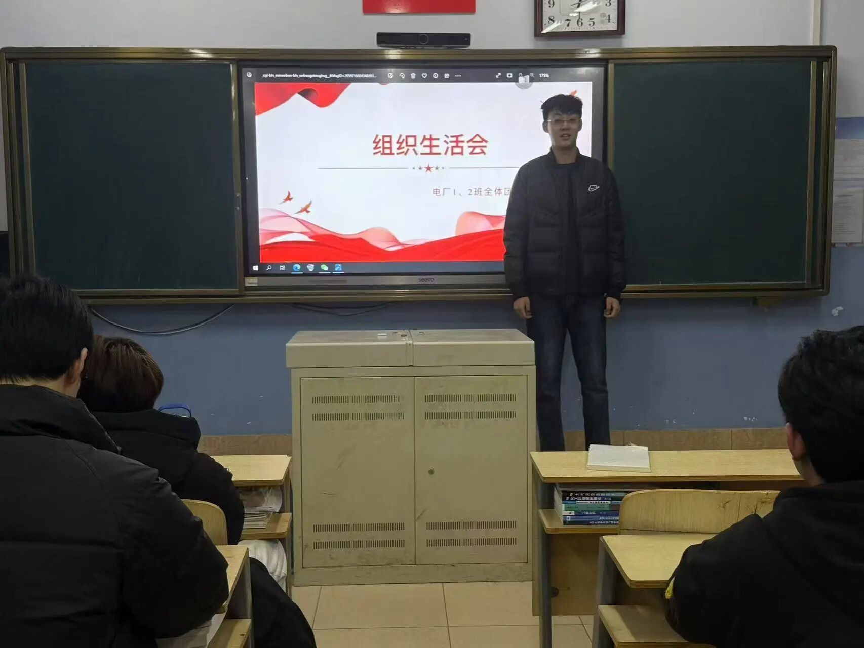 公司开展组织生活会和团员教育评议活动