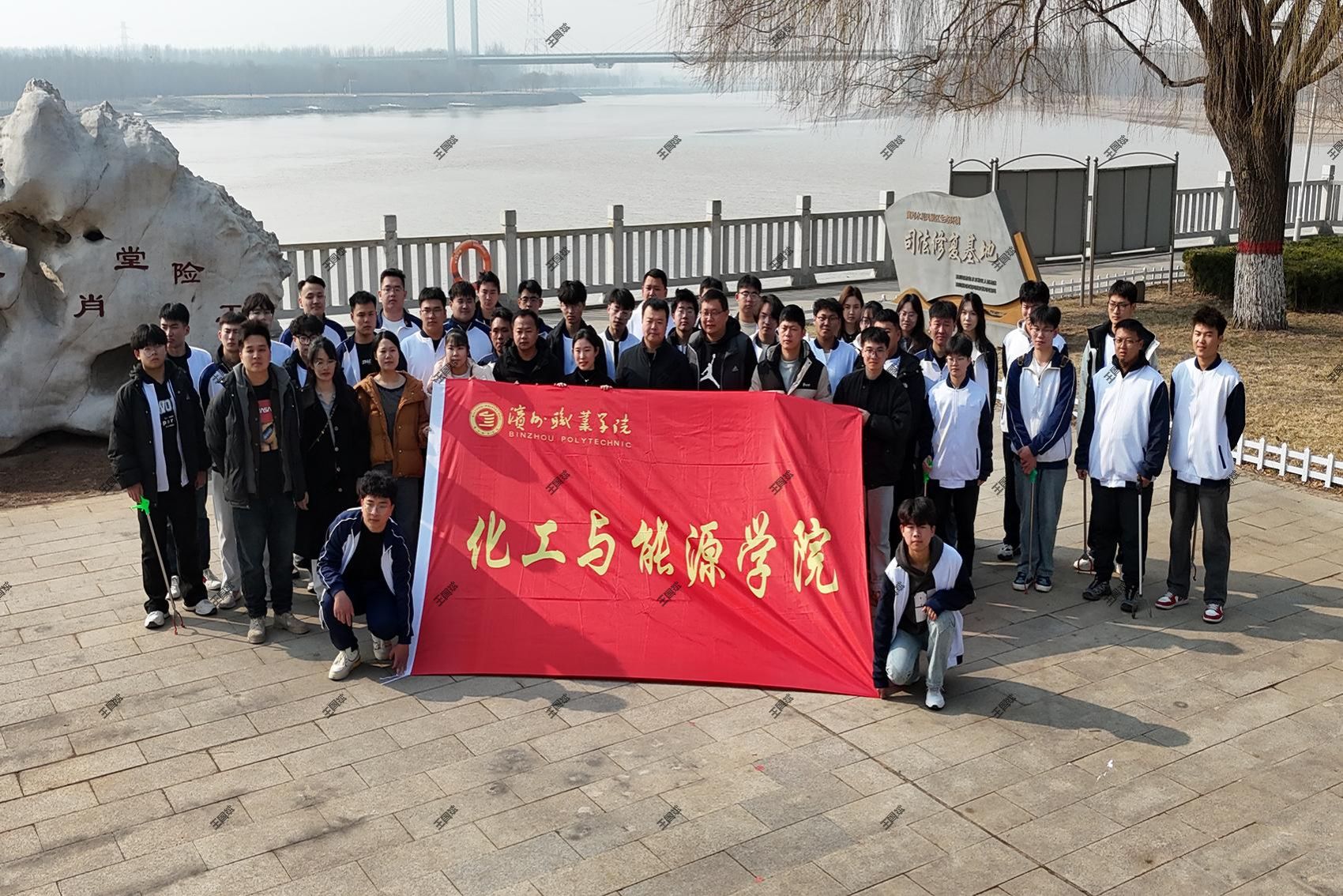 公司开展黄河边的思政课主题活动