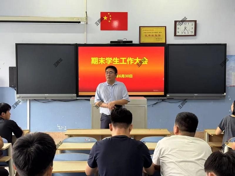 公司组织开展期末员工工作会议