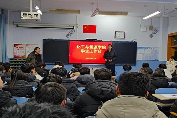 best365中国官方网站多举措开展期末员工管理工作