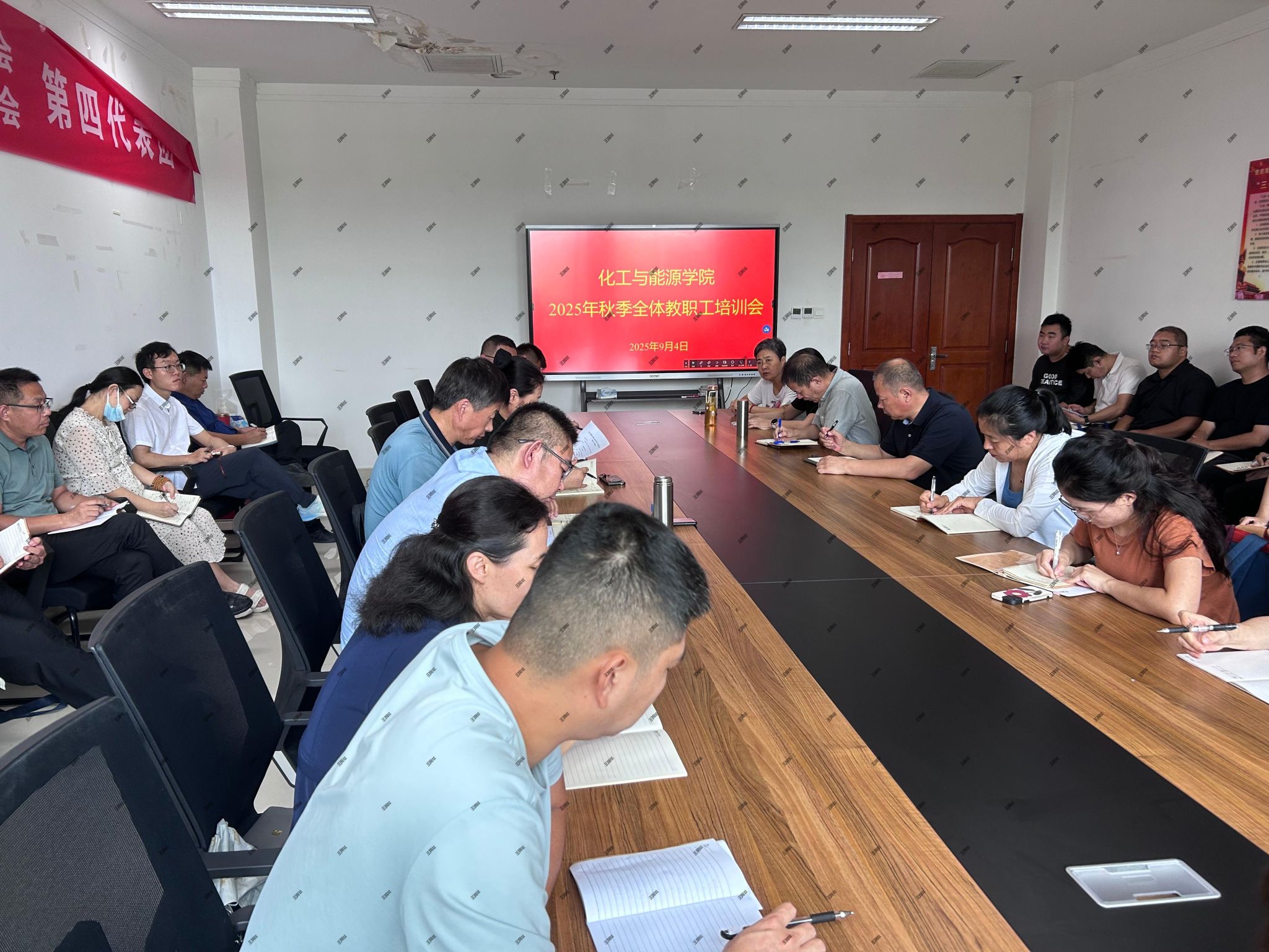 best365中国官方网站召开秋季学期全体教职工培训会
