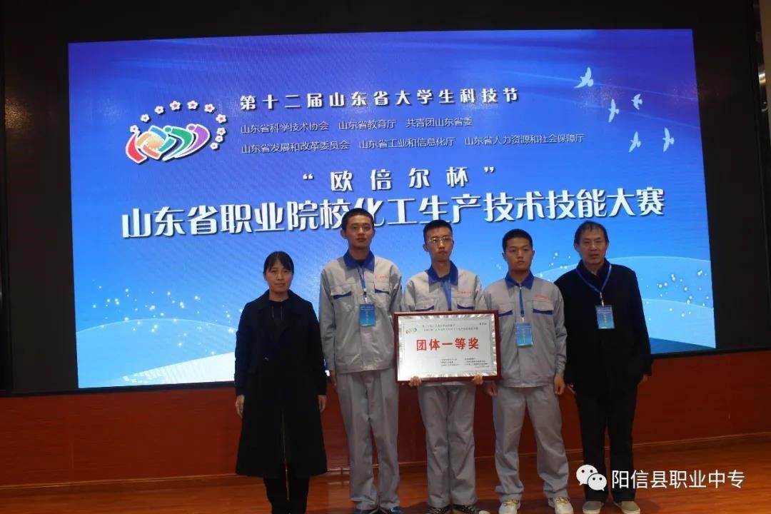 公司荣获全省职业院校技能大赛一等奖