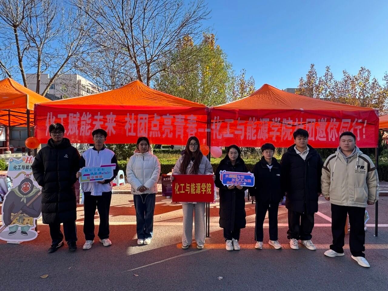 best365中国官方网站百团纳新｜七大社团解锁青春新可能！