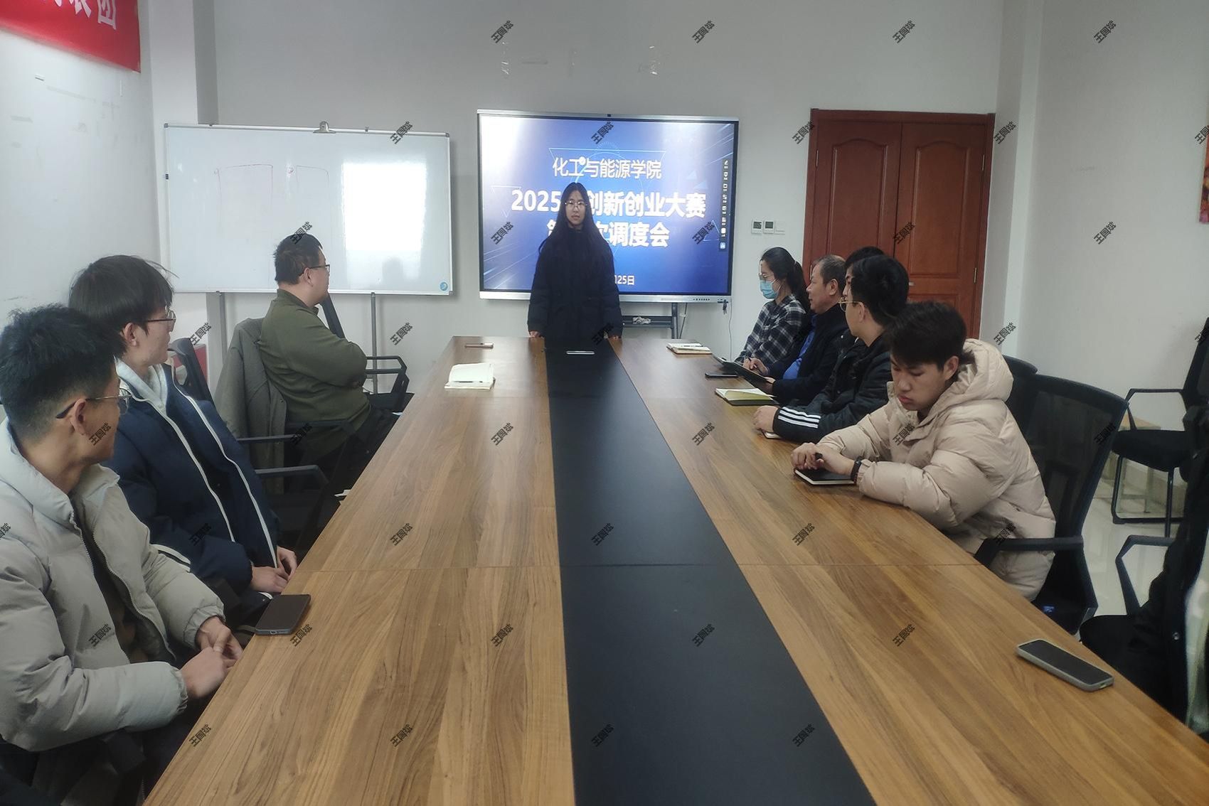 公司组织开展创新创业大赛第二次调度会