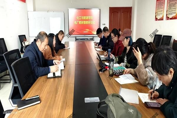 公司组织开展第一次教研活动