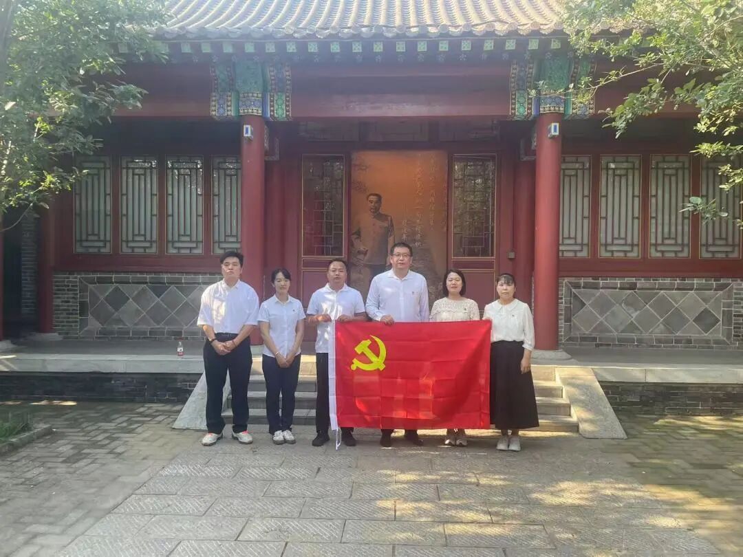 best365中国官方网站赴杨柳雪“不忘初心”党性教育基地开展主题党日活动