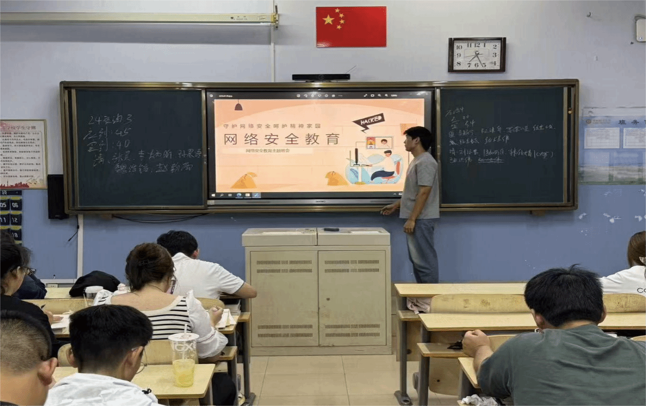 best365中国官方网站：多举措并举织密网络安全“防护网”