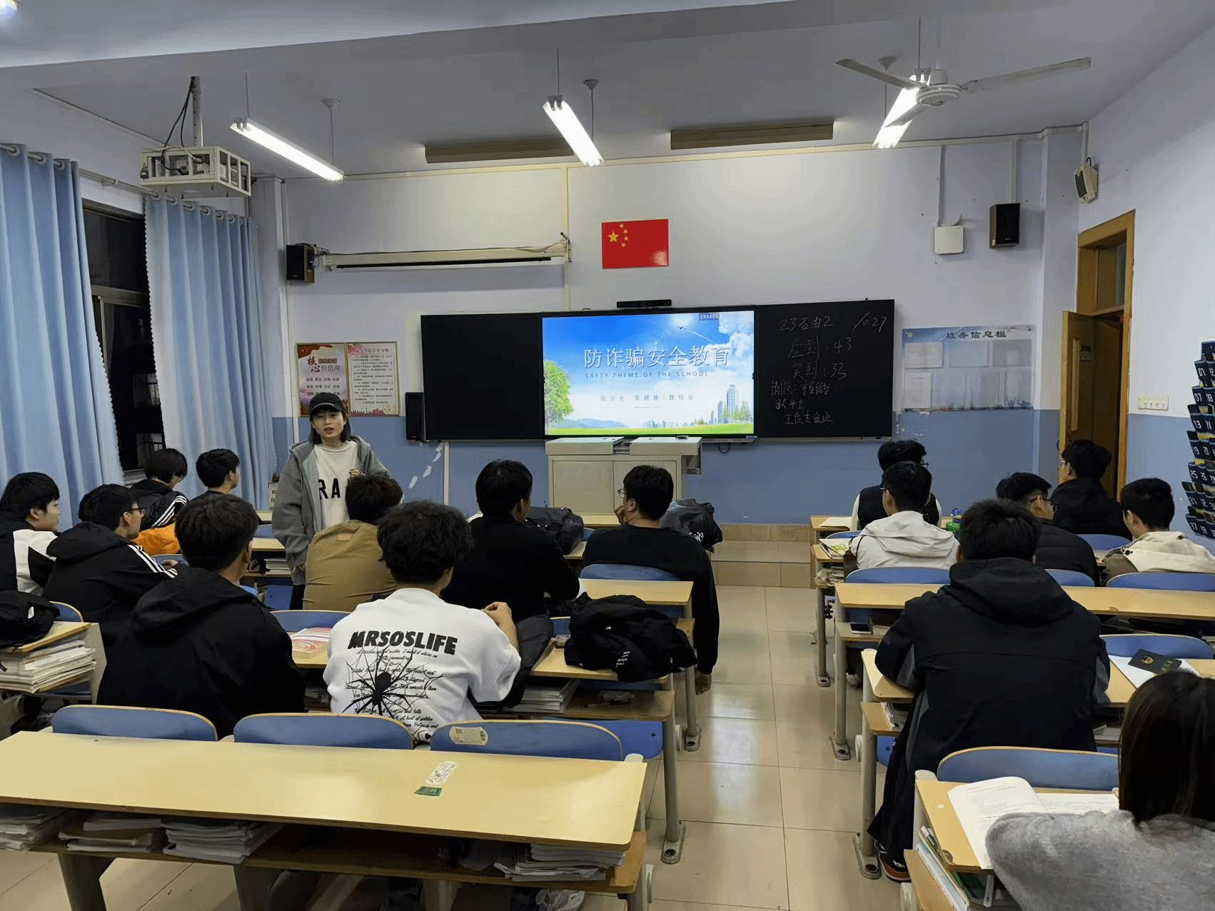 公司开展“防范电信诈骗，抵制不良诱惑”主题班会活动