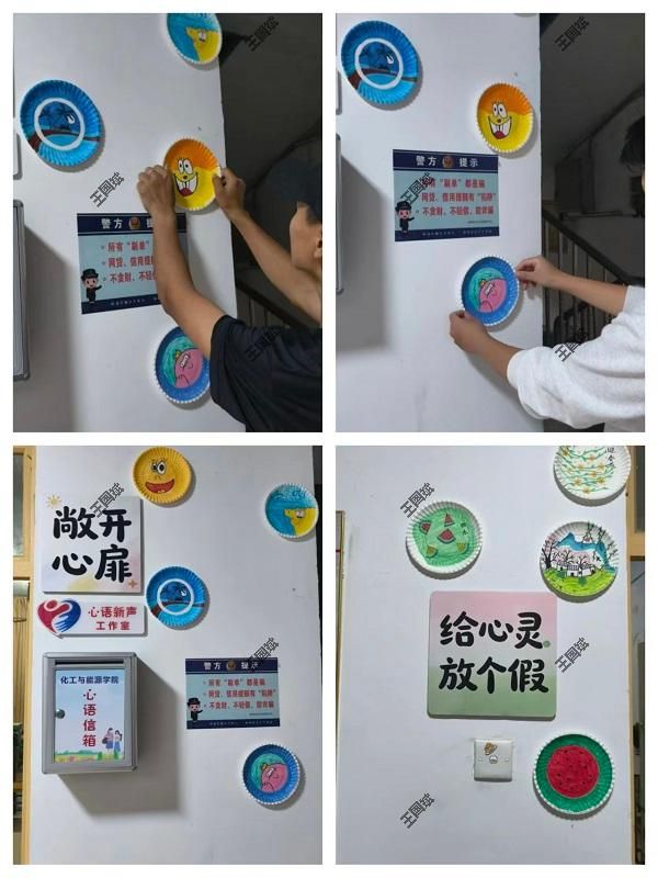 best365中国官方网站一站式心语新声辅导员工作室开展暖心焕新主题教育活动